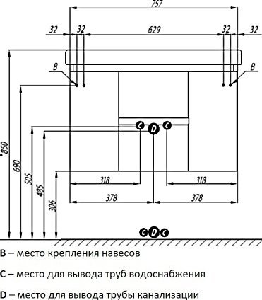 Тумба с раковиной Aquaton Рене 80 белый, грецкий орех, миранда - 7