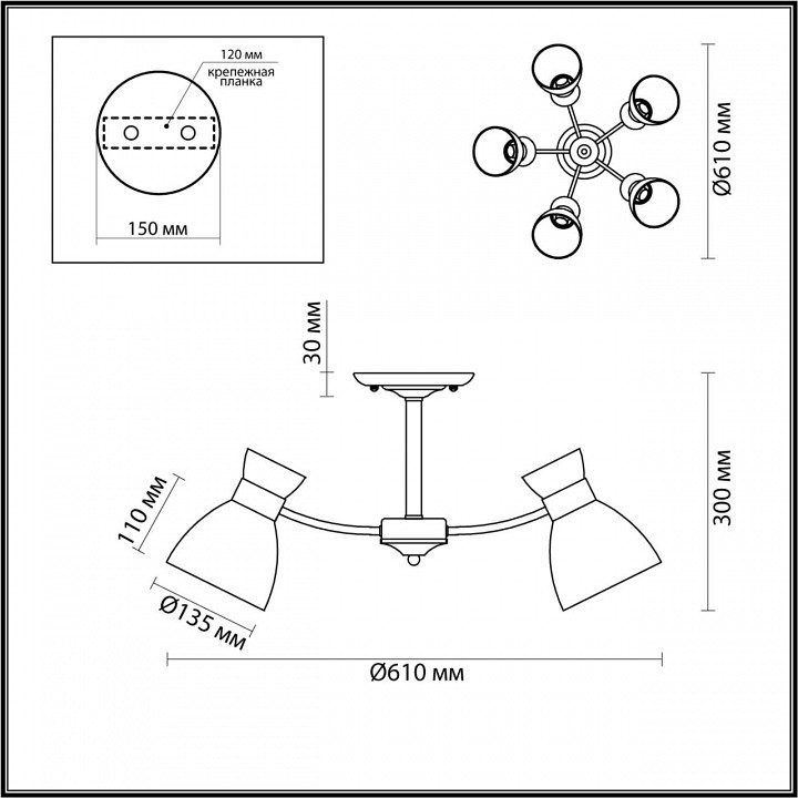 Потолочная люстра Lumion Comfi Wilma 4534/5C - 3