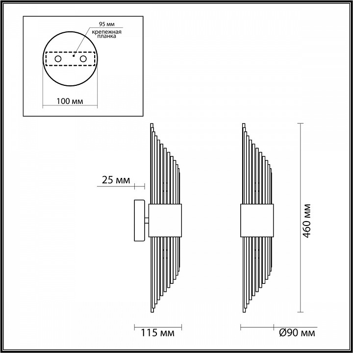 Бра Odeon Light Hall Flambi 4847/2W - 2