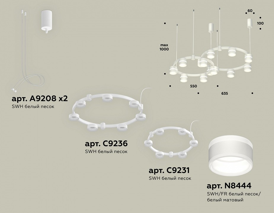Подвесная люстра Ambrella Light XR XR92081001 - 1