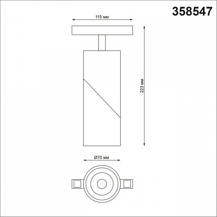 Трековый светодиодный светильник Novotech Shino Flum 358547 - 5