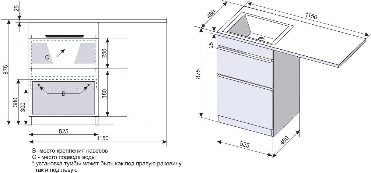 Тумба с раковиной Style Line Даллас 115 Люкс Plus напольная, белая - 9