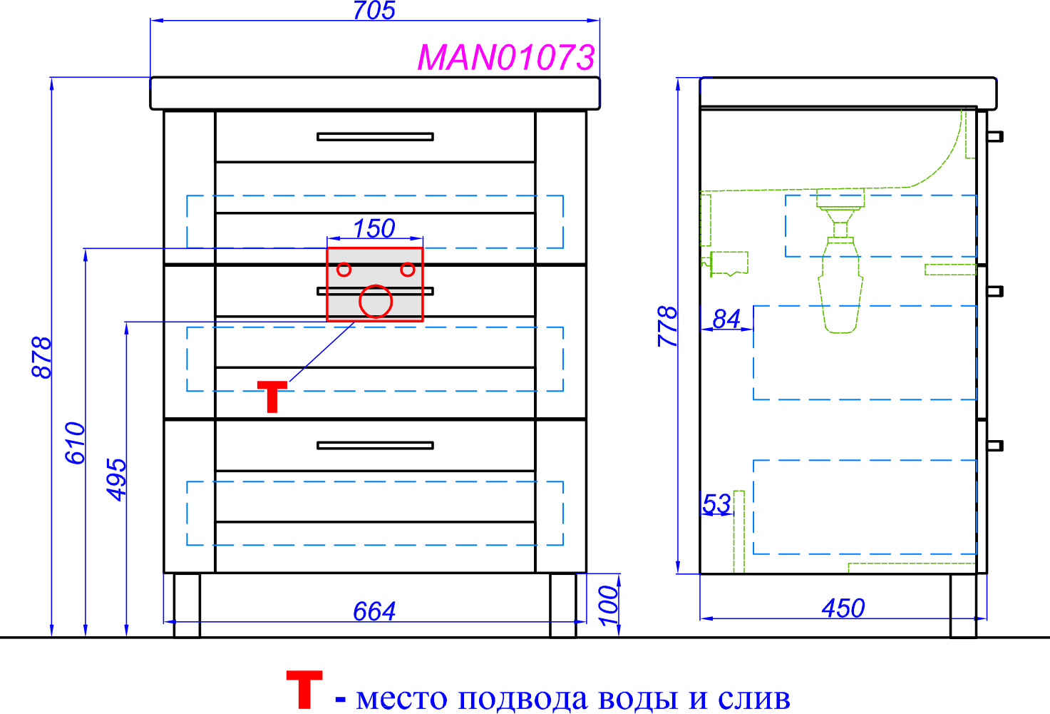 Тумба для комплекта Aqwella Manchester 70 напольная MAN01073 - 5