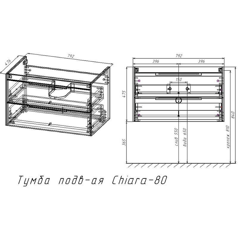 Тумба под раковину Vincea Chiara 80 серый VMC-2C2800GS - 8