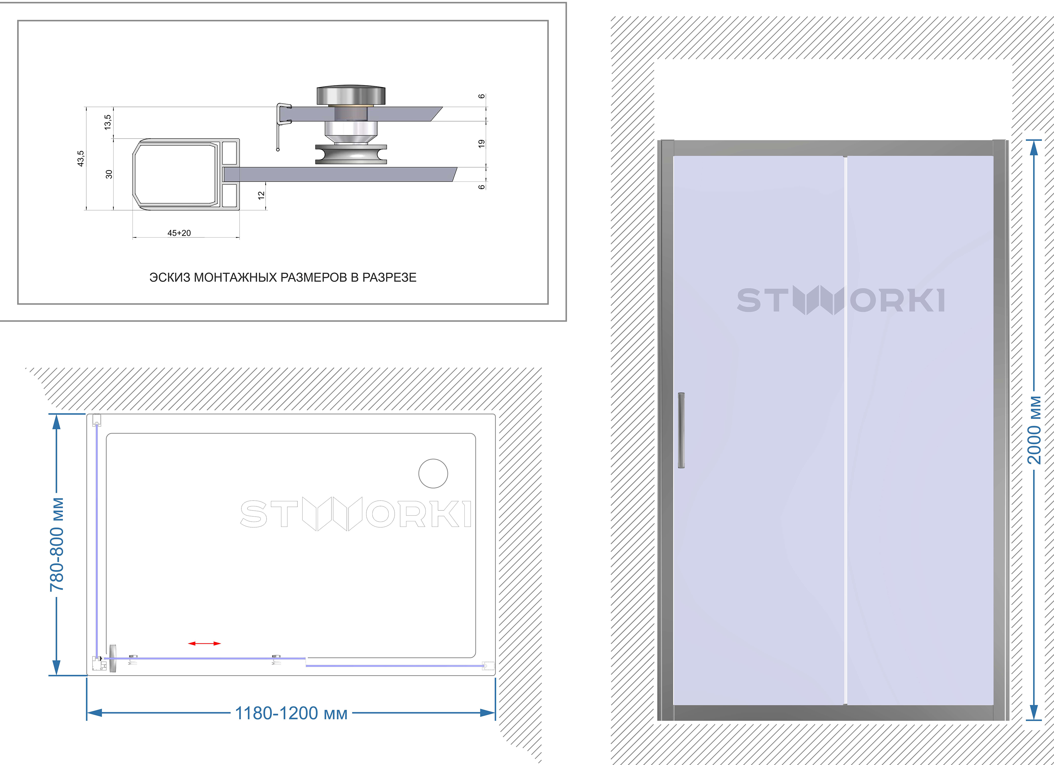 Душевой уголок STWORKI Эстерсунд DE019R80120200 120x80 см профиль хром матовый, стекло матовое, прямоугольный 3GW187TTKK000 - 6