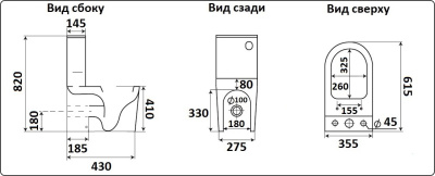 Унитаз-компакт Ceramalux белый  2179-1 - 1