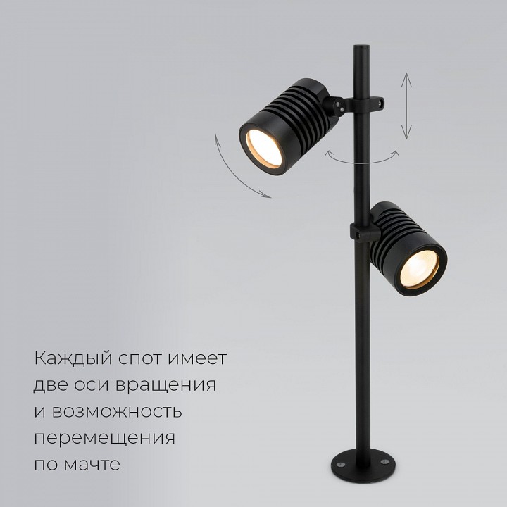 Наземный высокий светильник Elektrostandard Landscape/2 041 FL LED - 1