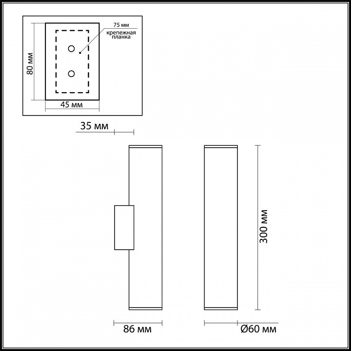 Настенный светильник Odeon Light Hightech Dario 4245/2WA - 2