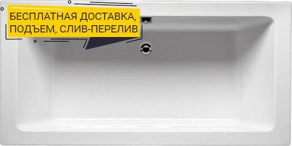 Акриловая ванна Riho Lusso 170x75 B007001005 - 0