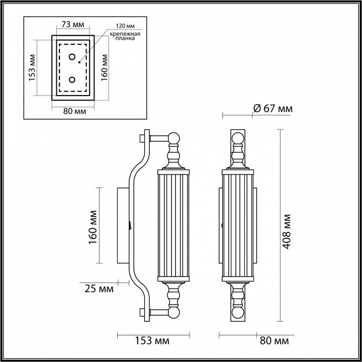 Бра Odeon Light Drops Tolero 4941/1W - 2