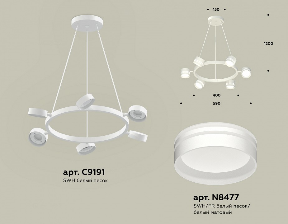 Подвесная люстра Ambrella Light XB XB9191202 - 2