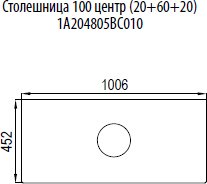 Комплект мебели открытый Aquaton Брук 100 белый-светлое дерево - 8