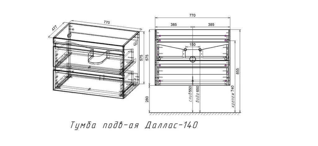 Тумба под раковину Style Line Даллас 140 Люкс Plus, белый  СС-00002337 - 3