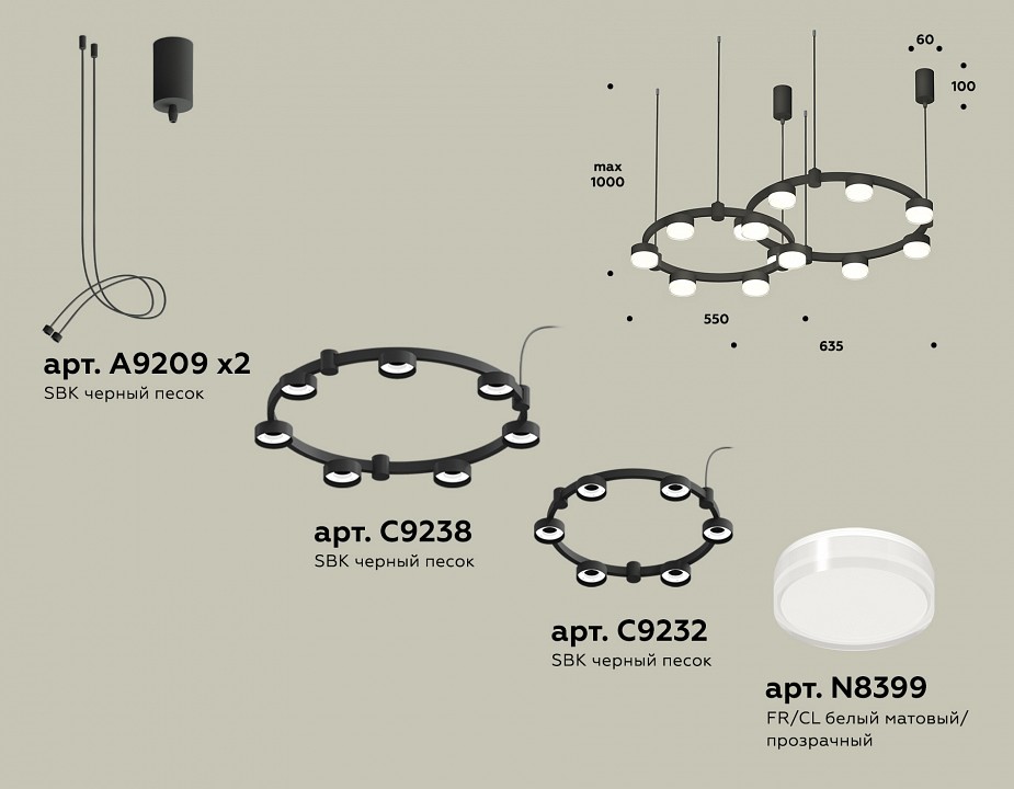 Подвесная люстра Ambrella Light XR XR92091006 - 1