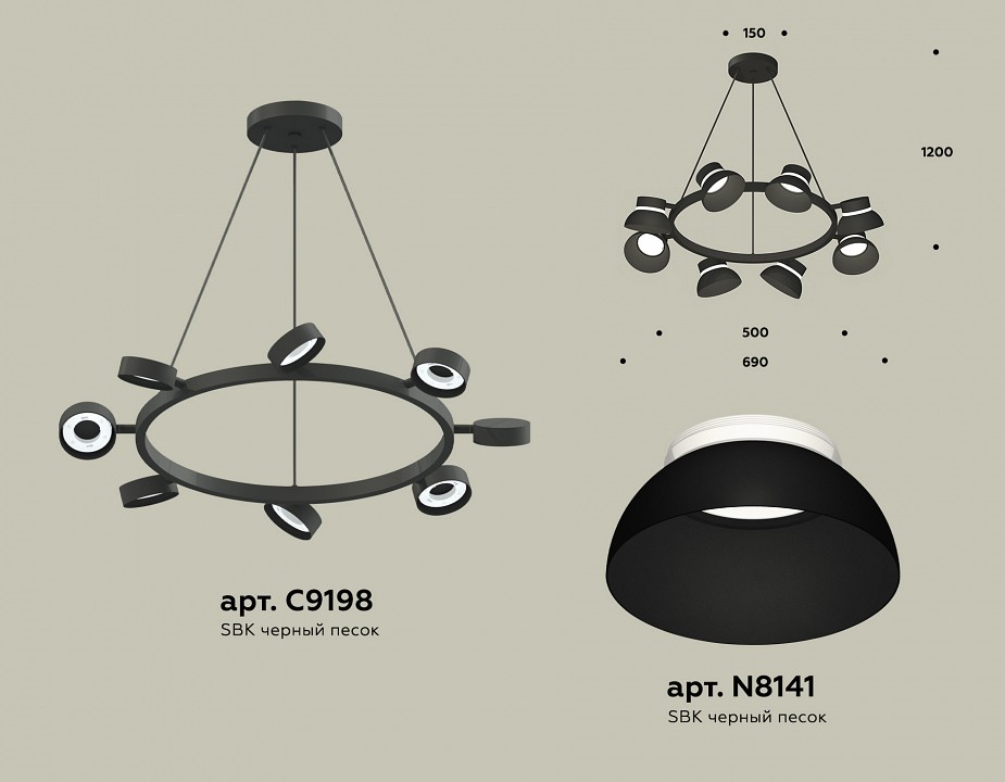 Подвесная люстра Ambrella Light XB XB9198100 - 2