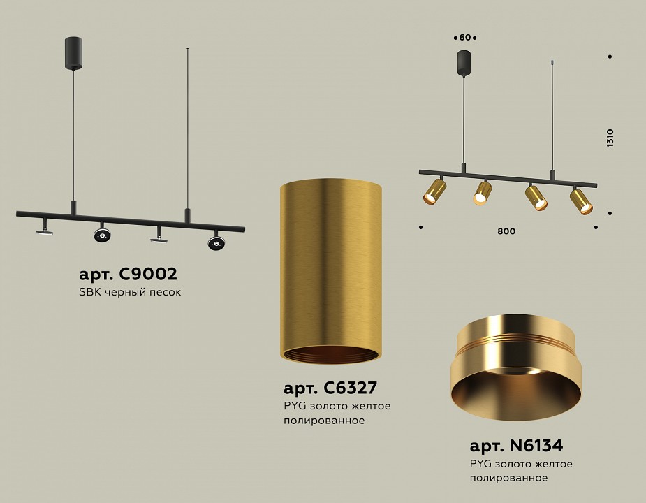 Подвесной светильник Ambrella Light XB XB9002330 - 2