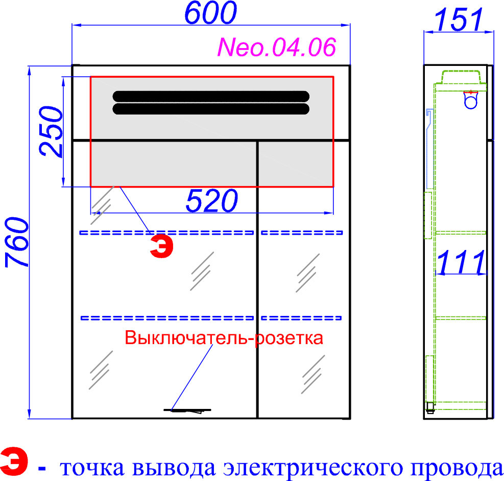 Мебель для ванной Aqwella Neo 60 подвесная - 10