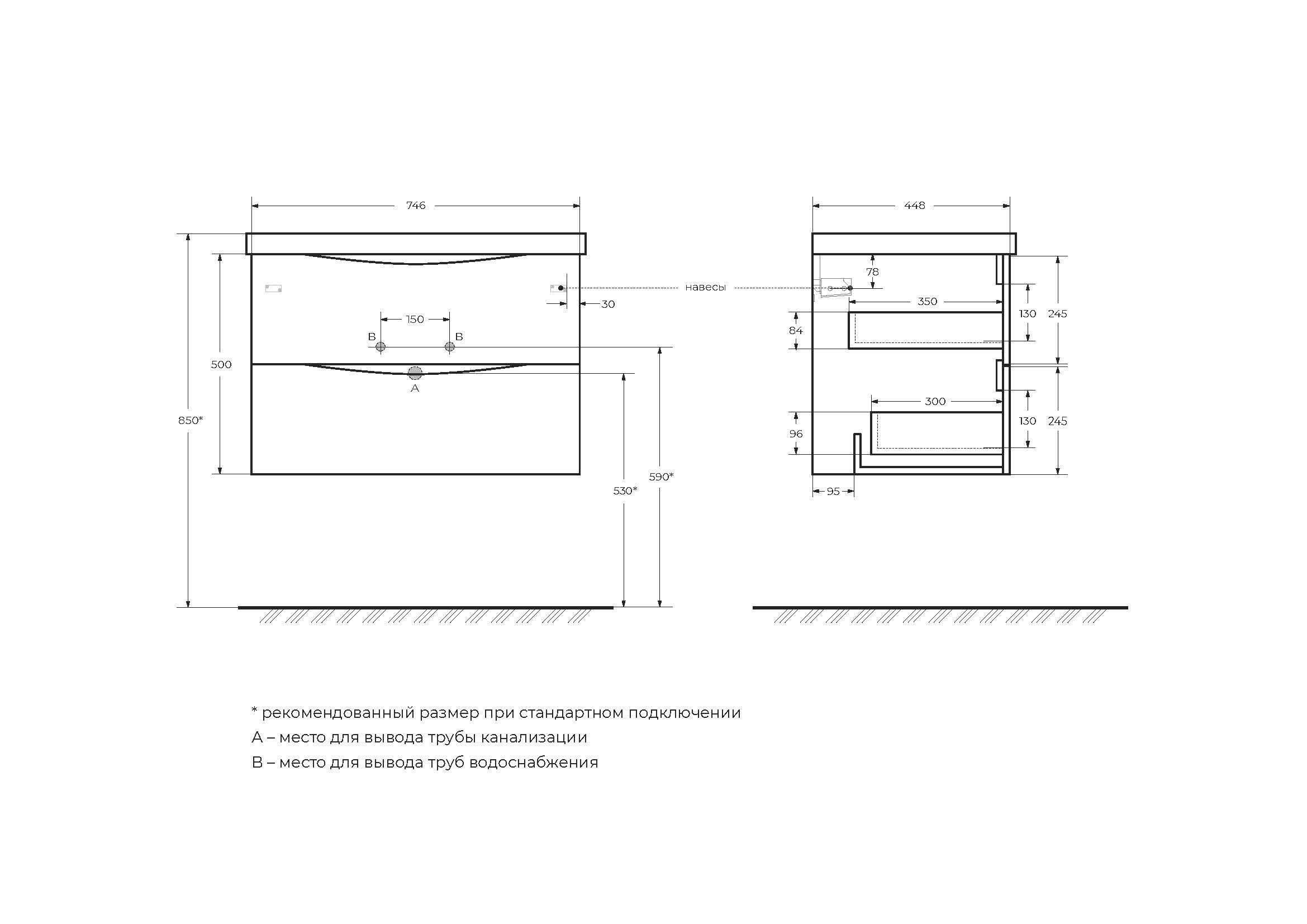 Тумба с раковиной Belbagno Marino 75 белый - 12