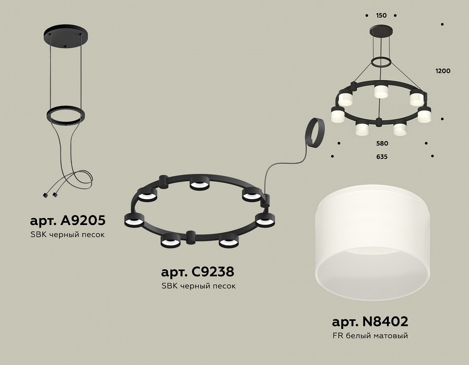 Подвесная люстра Ambrella Light XR XR92051604 - 2