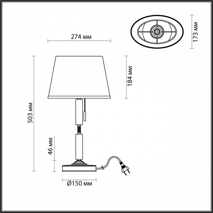 Настольная лампа Odeon Light Modern London 4887/1T - 1