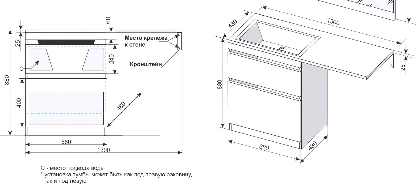 Тумба для комплекта Style Line Даллас 68 Люкс Plus напольная, белая СС-00000557 - 6