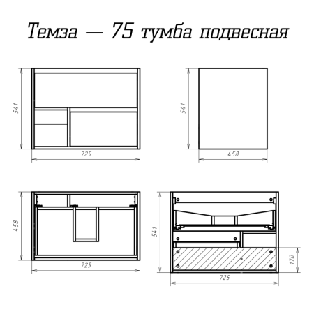 Тумба с раковиной Misty Темза 75 серое дерево УТ000010493 - 2