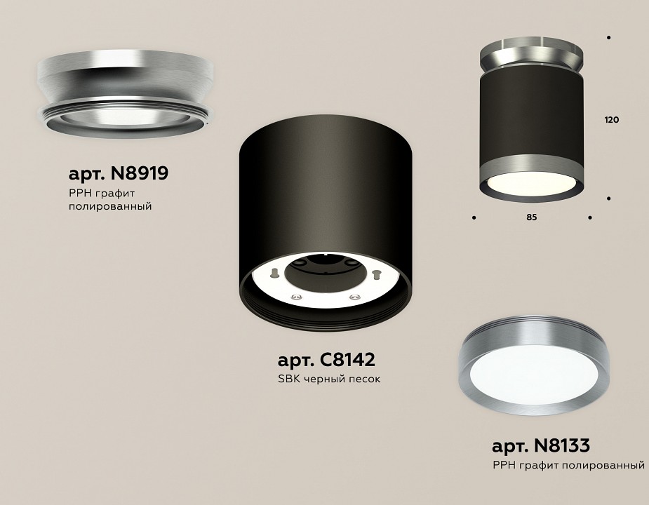 Накладной светильник Ambrella Light XS XS8142040 - 1