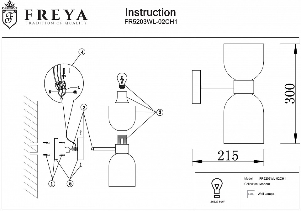 Бра Freya Savia FR5203WL-02CH1 - 3