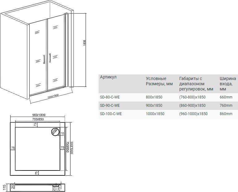 Душевая дверь в нишу Good Door Mokka SD-90-C-WE МК00003 - 3