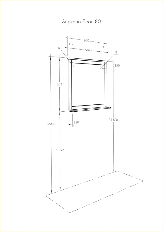 Зеркало Aquaton Леон 80 белый 1A186402LBPS0 - 3