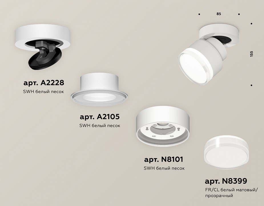 Спот Ambrella Light XM XM8101028 - 1