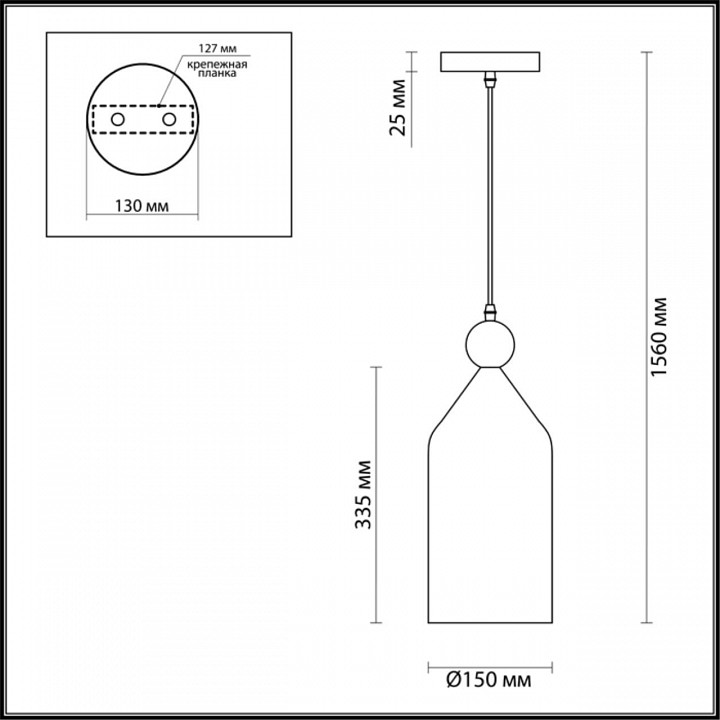 Подвесной светильник Odeon Light Pendant Bolli 4092/1 - 2