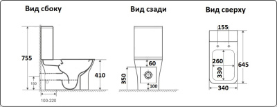 Унитаз-компакт Ceramalux белый  1215-1А - 4