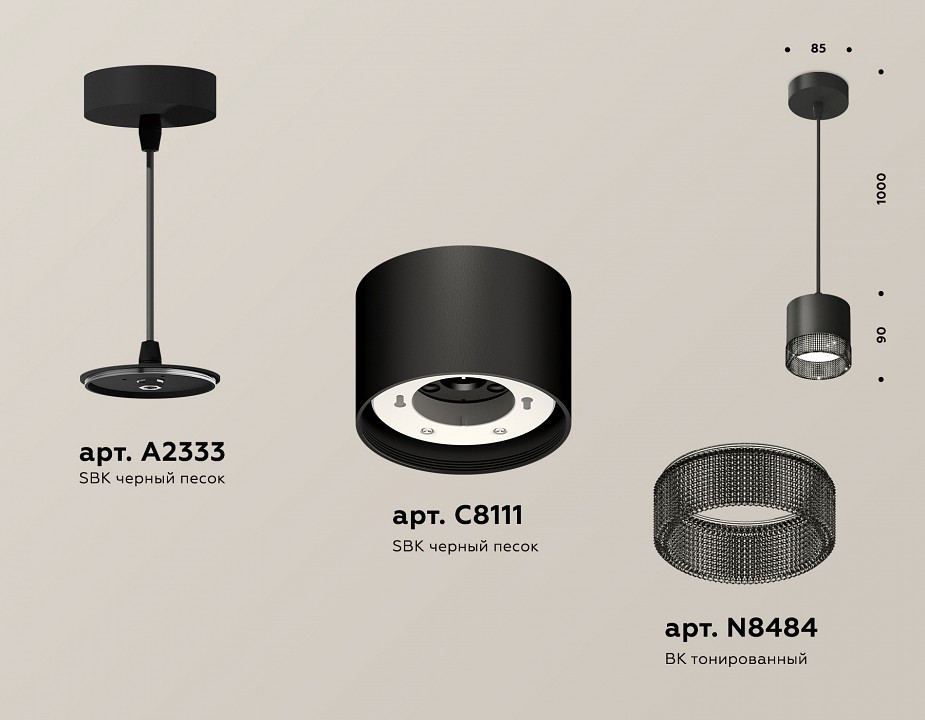 Подвесной светильник Ambrella Light XP XP8111041 - 3