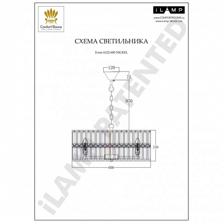 Подвесной светильник iLamp Form 6122-600 NIC - 1