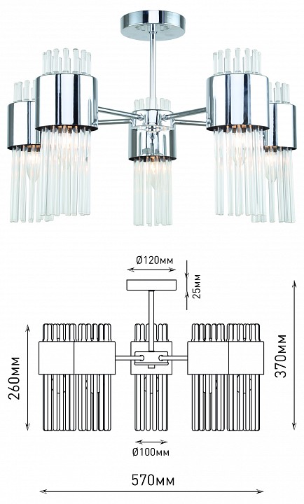 Люстра на штанге Rivoli Deborah Б0055524 - 2