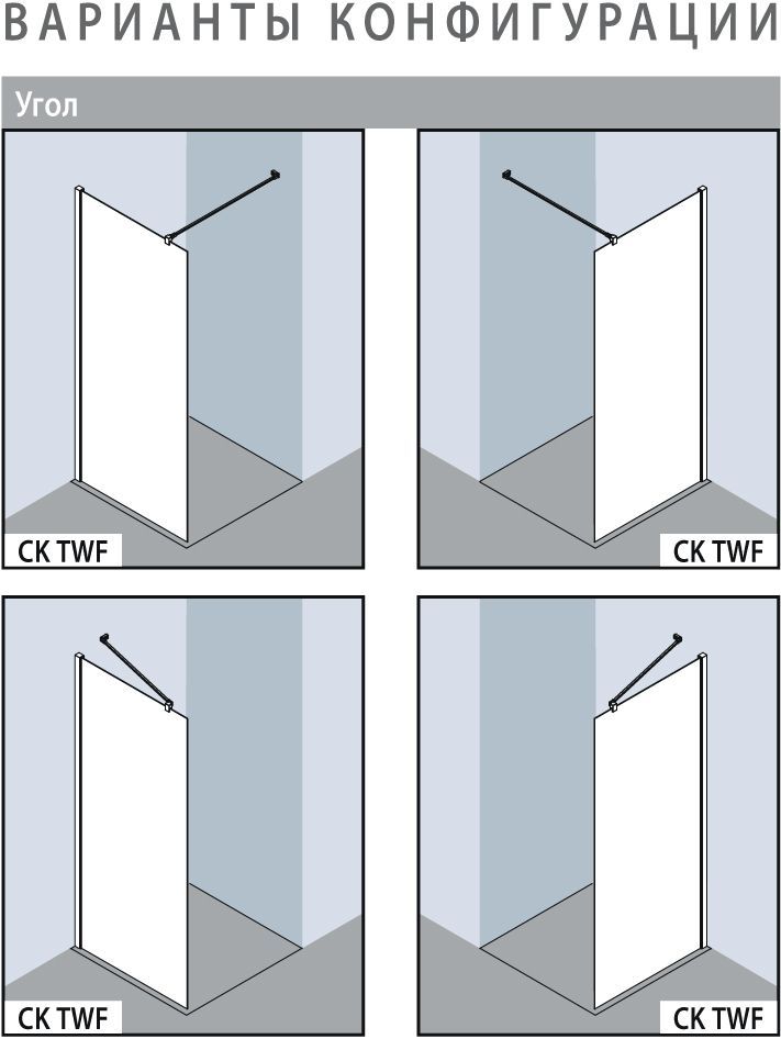 Душевая перегородка Kermi Cada XS CK TWF 10020 VPK 100 см CKTWF10020VPK - 4