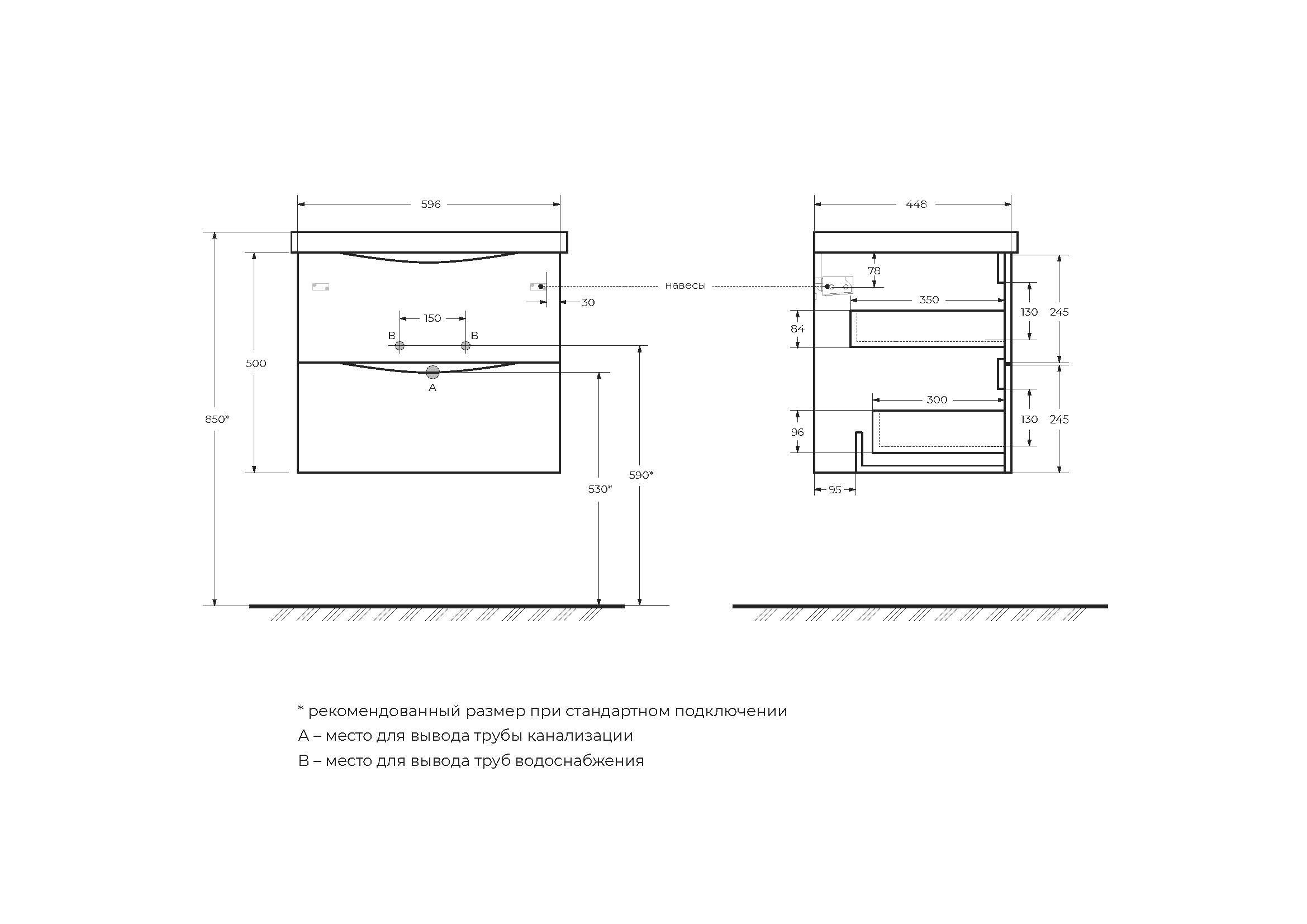 Тумба с раковиной Belbagno Marino 60 темное дерево - 11