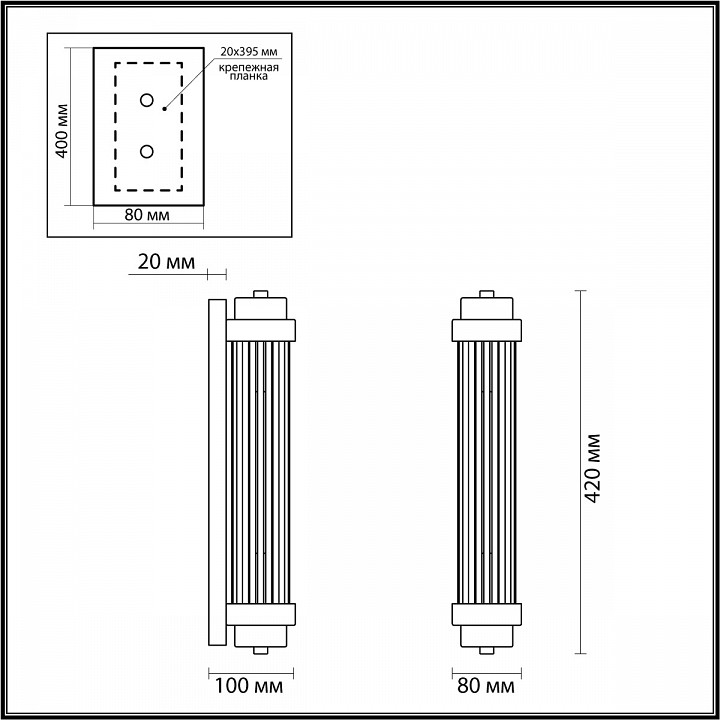 Настенный светильник Odeon Light Walli Lordi 4823/2W - 1