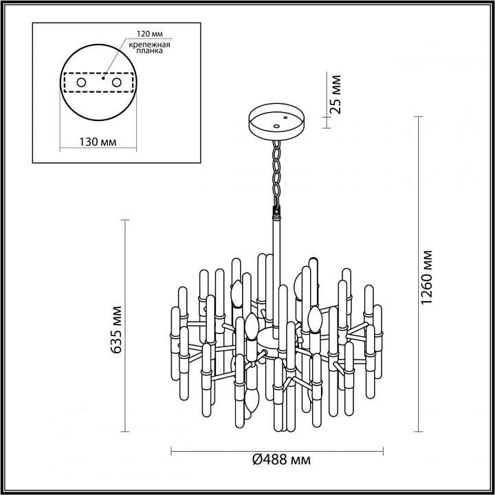 Подвесная люстра Odeon Light Hall Stika 4988/8 - 5