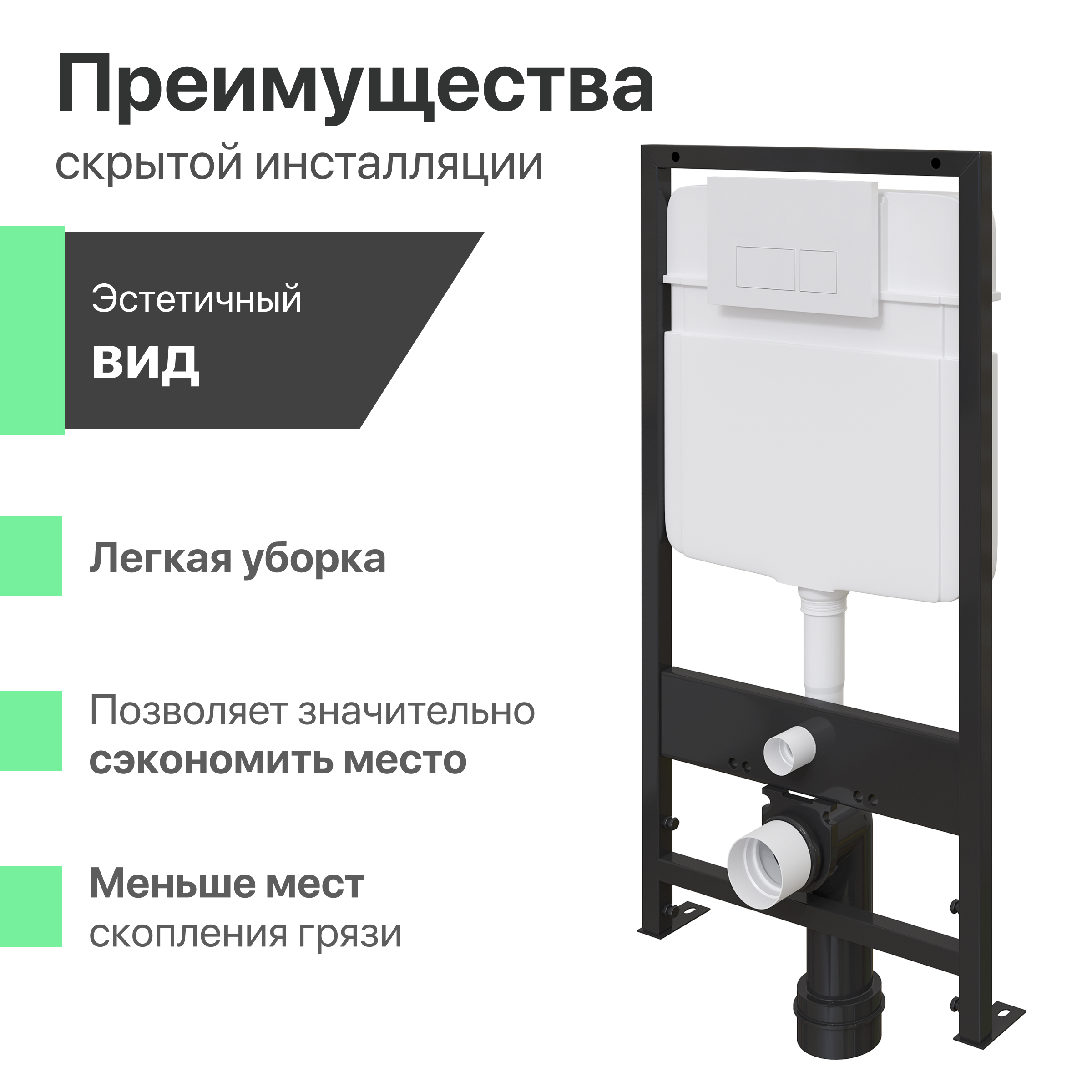 Комплект Унитаз подвесной STWORKI Хальмстад SETK2804-0606-001-1-6000 с микролифтом + Система инсталляции для унитазов EWRIKA ProLT 0026-2020 с белой кнопкой смыва 0042 560217 - 9