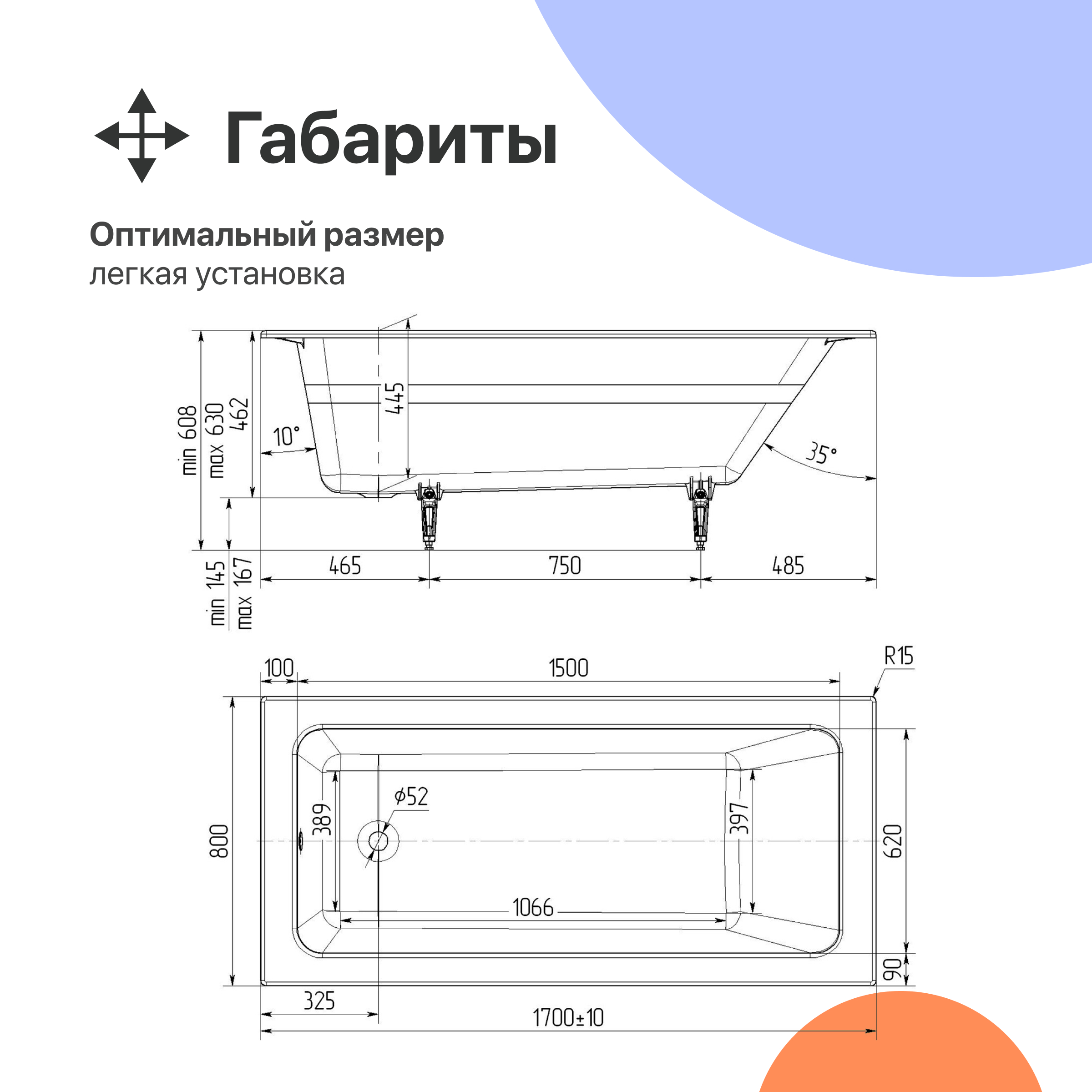 Чугунная ванна DIWO Суздаль Премиум 170x80 566243 - 6