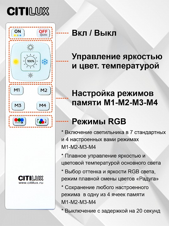 Накладной светильник Citilux Симпла CL714K680G - 8