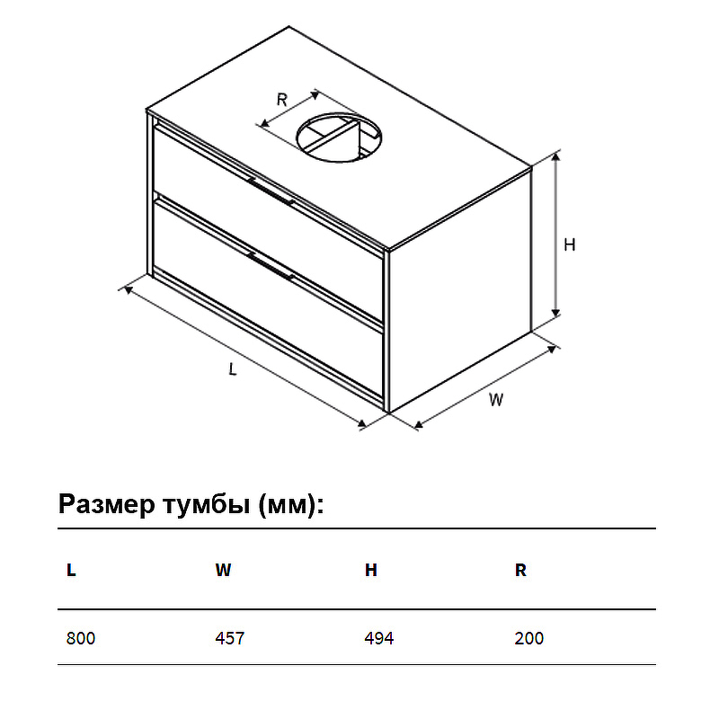 Тумба под накладную раковину Excellent Tuto 80 серый - светлое дерево  MLEX.0104.800.GRBL - 4