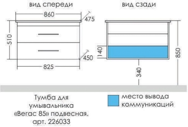 Тумба с раковиной подвесная Санта Вегас 85 белый - 7