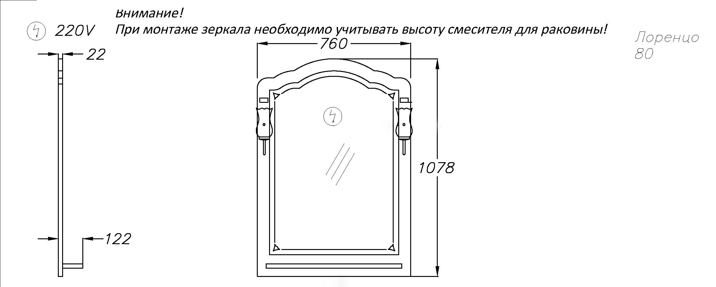 Зеркало с полкой Opadiris Лоренцо 80 темное дерево 00-00006542 - 2