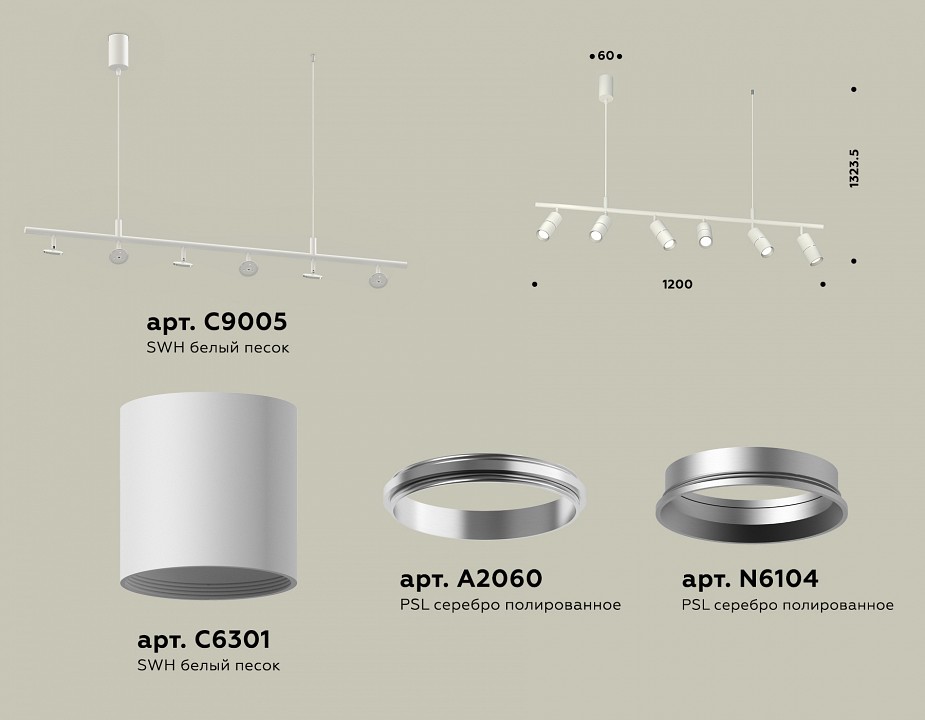 Подвесной светильник Ambrella Light XB XB9005100 - 1