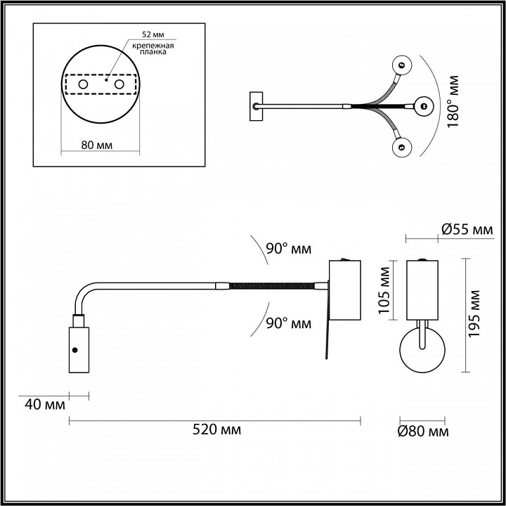 Бра Odeon Light Gigi 4382/1W - 2