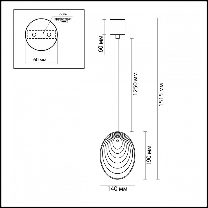 Подвесной светильник Odeon Light Mussels 5038/1 - 3