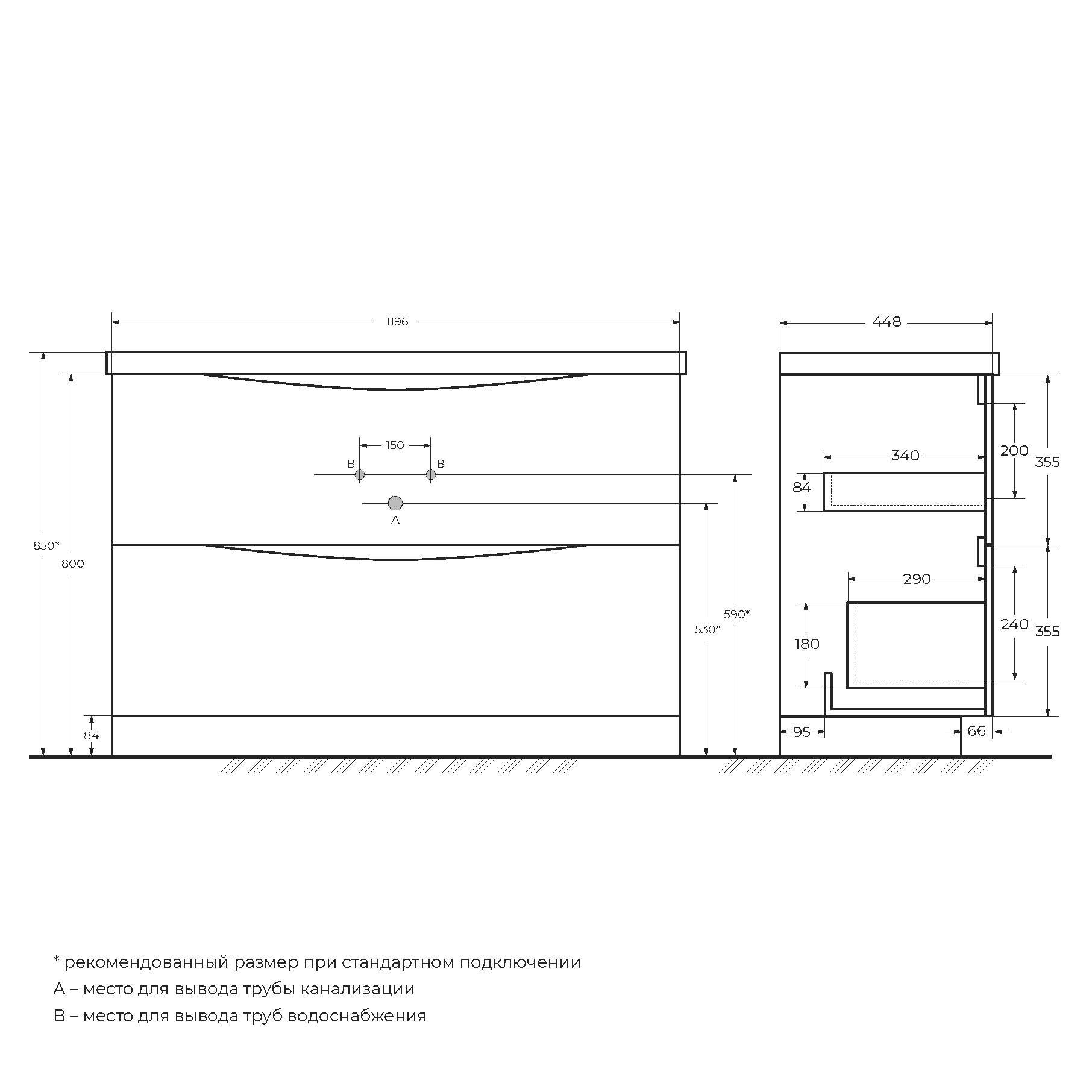 Комплект мебели BelBagno Marino 120 белый - 12